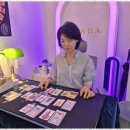 마음을 읽는 타로상담 이미지