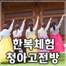 고전방 이미지