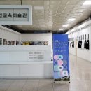 대전예술고등학교 이미지