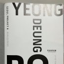천개의 카메라 8기 관람 후기