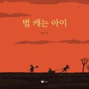 글그림 이미지