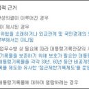 국가기록원 “전임대통령 사본 제작 법적 근거 있다” 이미지