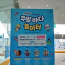 해양생태전시관 | [시흥 아이와 함께 가볼만한 곳] 거북섬 &#39;해양생태과학관&#39; 방문 후기