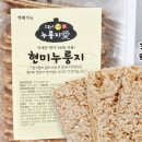 착한현미누룽지