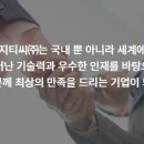 성원에너지(주) 이미지