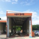 천안아산자동차검사정비 이미지