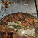 가야왕족 티스토리