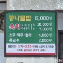 왕관식당 이미지