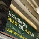 (주)엘에이치시 | ​[원흥역 맛집] 오가 무쇠 철판 삼겹 – 부드러운 식감과 달콤한 육즙의 삼겹살을 즐기다
