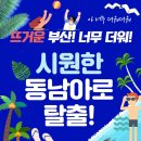 캄보디아여행사 이미지