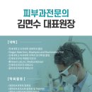 상아피부과의원