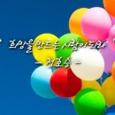 희망만드는사람들 이미지