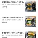 미가오니기라즈 이미지