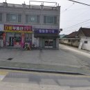 청림 한약국 이미지