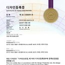 디자인세진