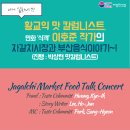 자갈치푸드 네이버블로그