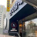 안산전자담배 베이프갱스터 안산중앙점 중앙동 최저가 이벤트로 전담 구매 만족!