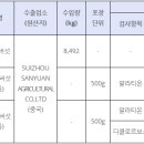 대흥물산(주) 네이버블로그