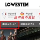 해외템 닷컴