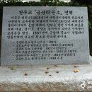 춘천교구 : 금광리 공소 (어단리 공소) 이미지