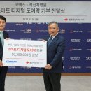 스마트락(주) 이미지