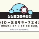 더휴대폰 네이버블로그