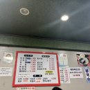 혜영반점 이미지