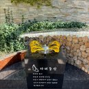서울동산중기