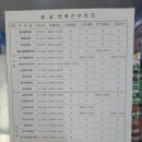 메디팜행복약국 이미지