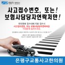 역촌경희한의원 이미지