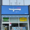 카페요아정 세종도담점 이미지