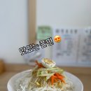 신칼국수 이미지
