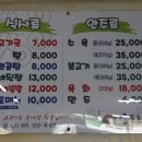 궁물촌 이미지