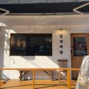 감성족발 이미지