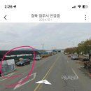 안강농협주유소 이미지