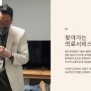 집으로의원 이미지