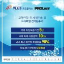 AS모텔 | 모텔 대용량 전기온수기, 잦은 누수와 as수리? 3년 만에 교체한 진짜 이유 (광주 곤지암 시공 사례)