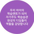대전가장초등학교 이미지