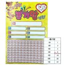 행운뽑기샵 이미지