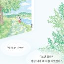 남외초등학교 이미지