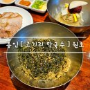 세븐일레븐 용인보라본점 | 대한민국 최초 들기름막국수 [ 고기리막국수 ] 평일 웨이팅 후기 feat. 고기동 계곡맛집