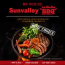 썬밸리호텔 이미지