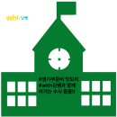 꿀팁 블로그&UCC (멀티미디어활용) | 합격하는 학생부 키워드 분석자료 사회복지, 사회, 교육, 언론,홍보, 경영, 경제, 수리, 통계 분야 핵심...