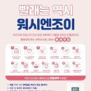 워시24시셀프빨래방 이미지