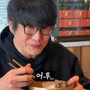 성시경 &#39;먹을텐데&#39; 향동 신상 냉면 맛집 탐방기 (feat. 강남 서령과의 비교?)