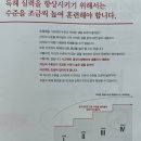 디딤돌 | 디딤돌 독해력 고학년 후기 | 초등 비문학 문제집 솔직리뷰