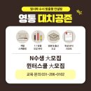 대치공존 이미지