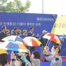 월곡구민운동장 이미지