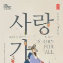 신선미