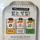 청계분식 | 을지로입구역 맛집 분식 현선이네 청계즉석점 콤보세트 포장 후기